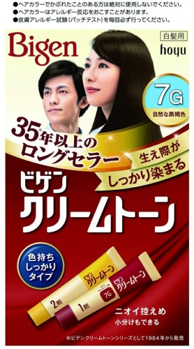 ビゲン・クリームトーン