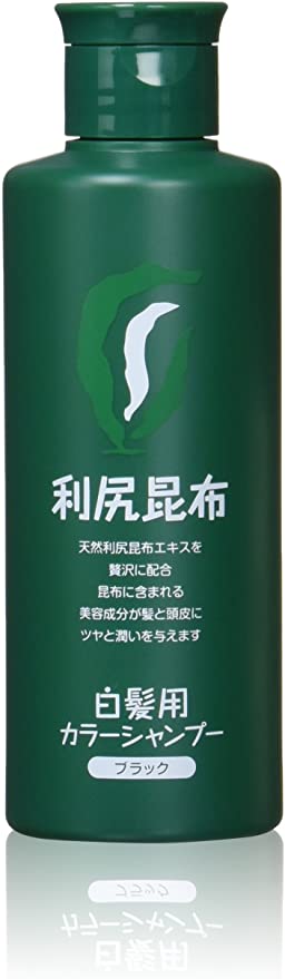 利尻カラーシャンプー