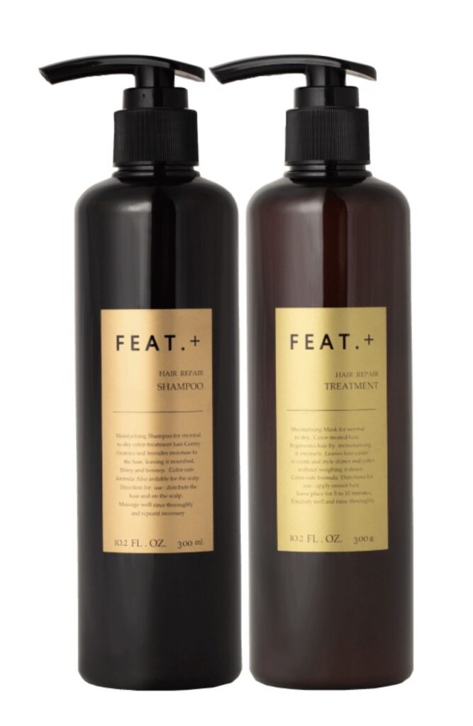 トリートメント