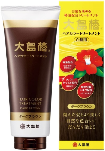 トリートメント