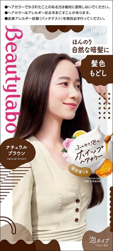 ビューティーラボのホイップヘアカラー