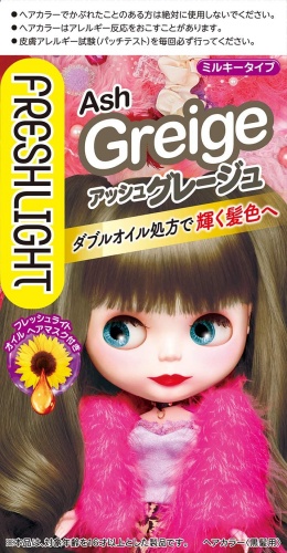 アッシュグレジュ