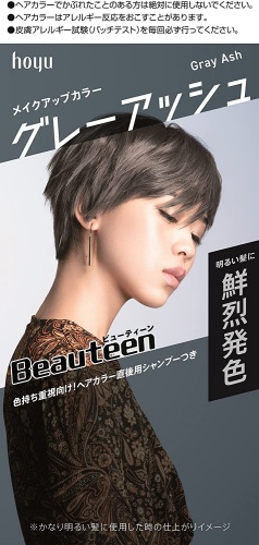 アッシュグレー