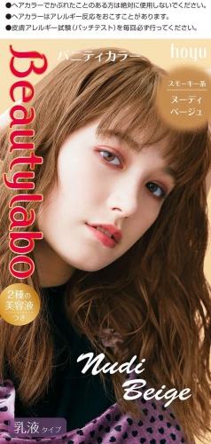 ビューティラボのバニティカラー