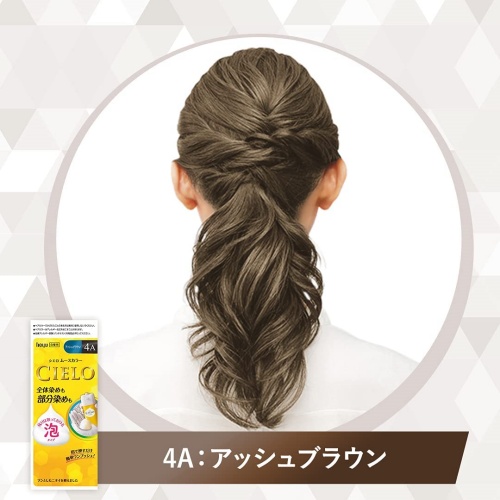 アッシュブラウン