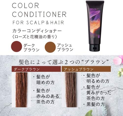 オーガニックカラー