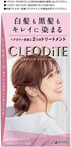 クレオディーテ クリアリーカラー ペールピンク