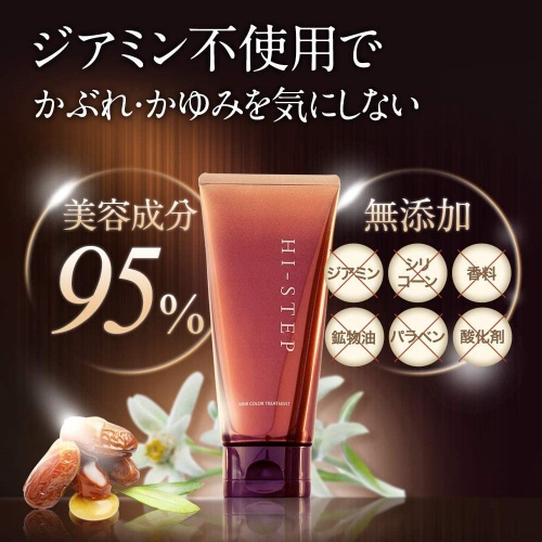 ノンジアミンカラー