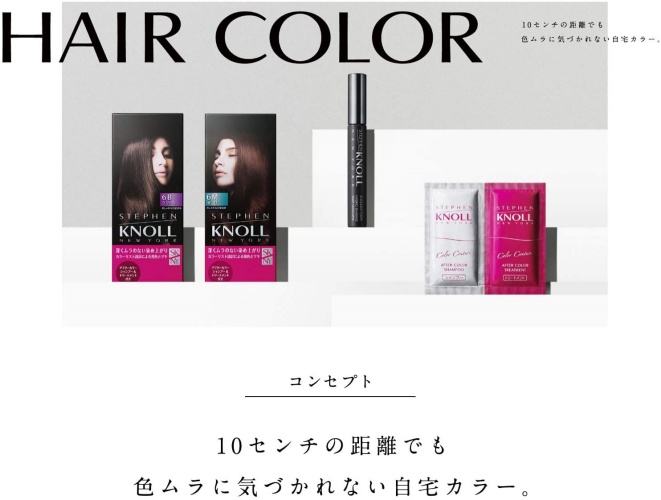 カラークチュール クリームヘアカラー