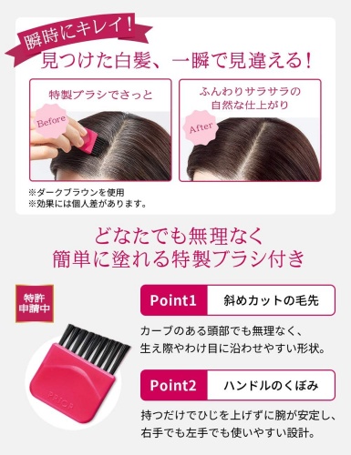 プリオール ヘア