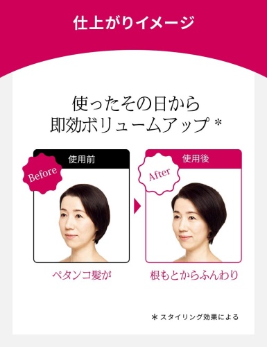 プリオール 頭皮&ヘア美容液2