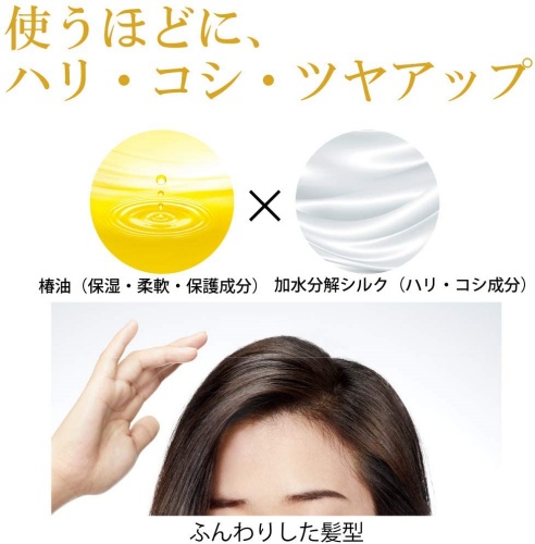 大島椿 ヘアカラートリートメント