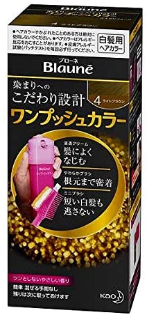 ブローネワンプッシュカラー