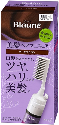 ブローネ美髪ヘアマニキュア