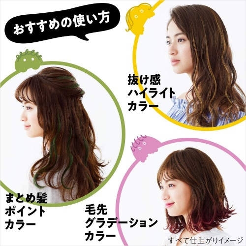 リーゼ1DAYヘアモンスター