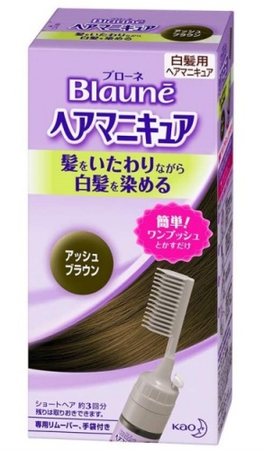 ヘアマニキュア