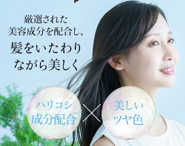 ジアミン 不使用 白髪染め髪